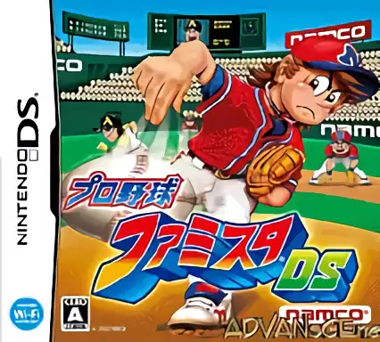 Image n° 1 - box : Pro Yakyuu - Famista DS